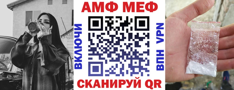 Амфетамин VHQ  Сальск 