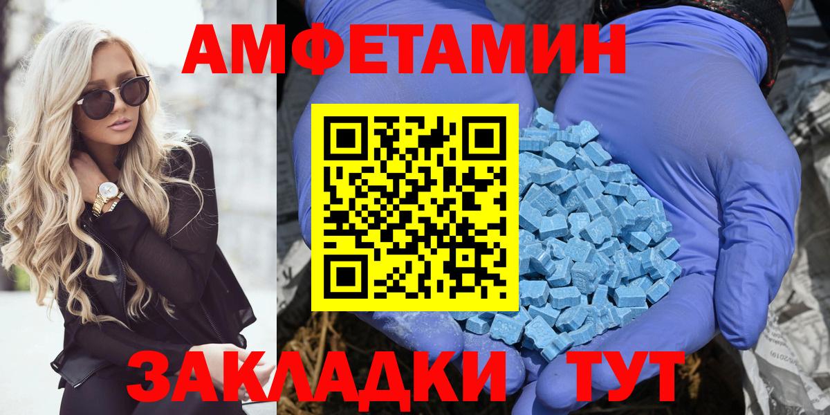 мориарти как зайти  АМФ VHQ  Вход с VPN  Сальск 
