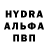 Первитин пудра Alise Seyit