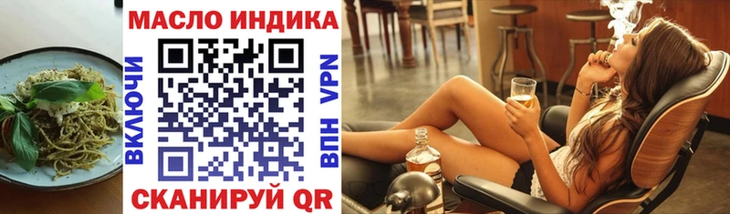MEGA рабочий сайт  Сальск  Печенье с ТГК конопля 