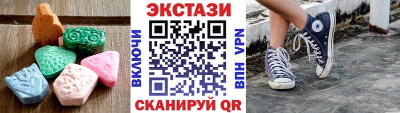 omg   наркошоп  Сальск  Ecstasy DUBAI 