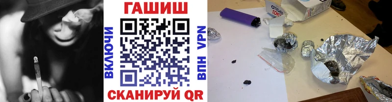 ГАШИШ hashish  Сальск 