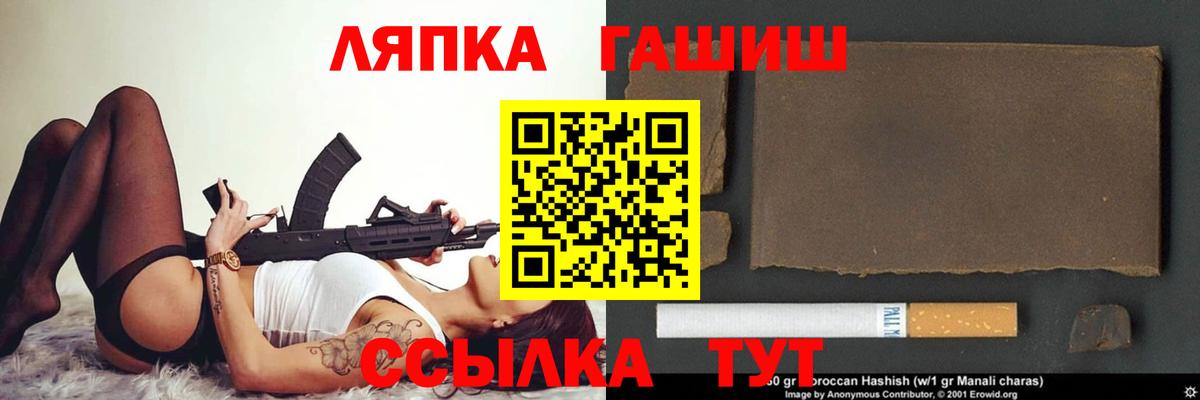 Сальск  Гашиш гарик  Вход с VPN  ГАШ Изолятор 