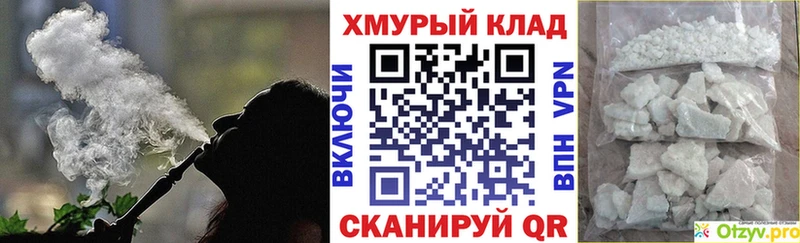 купить наркотики цена  Сальск  ГЕРОИН герыч 