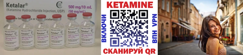 КЕТАМИН VHQ  где купить наркоту  Сальск 