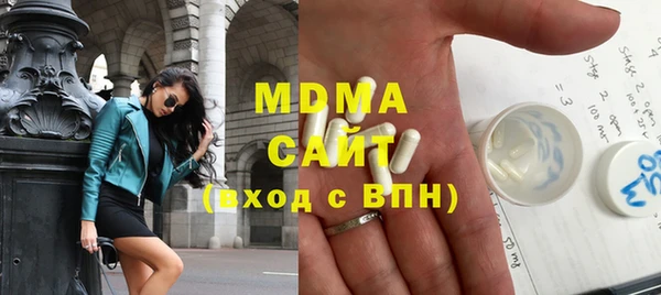 кокаин премиум Сафоново