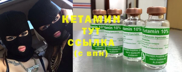 кокаин премиум Сафоново
