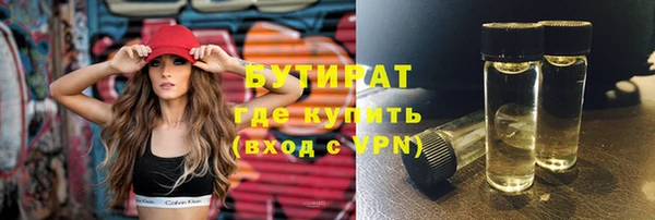 меф VHQ Сатка