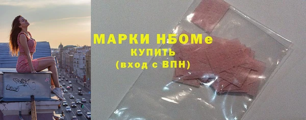кокаин премиум Сафоново
