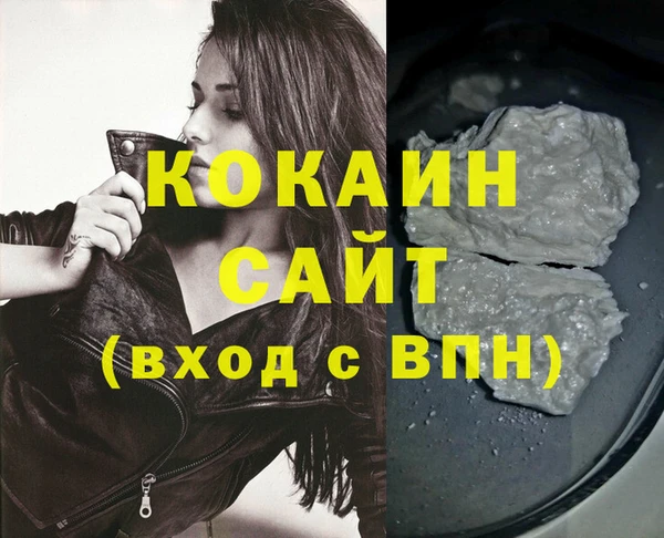 меф VHQ Сатка