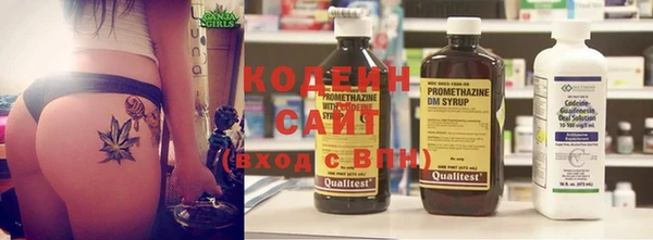 мяу мяу кристалл Саяногорск