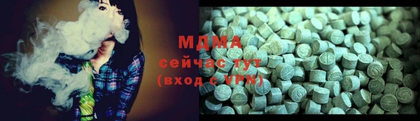 мяу мяу кристалл Саяногорск