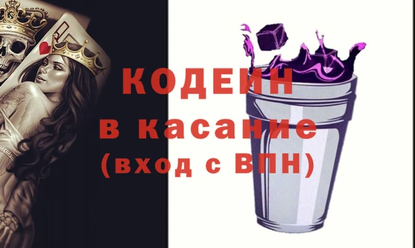 кокаин премиум Сафоново