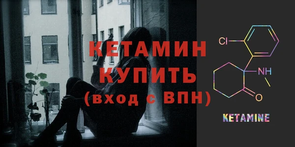 метадон Рославль