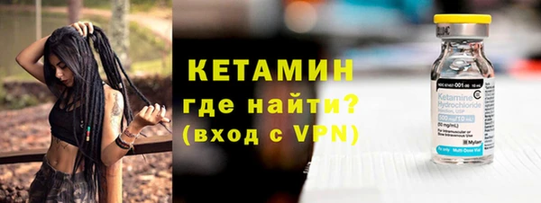 кокаин премиум Сафоново