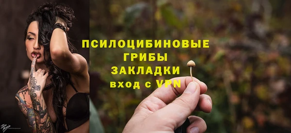 кокаин премиум Сафоново