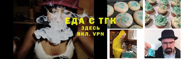кокаин премиум Сафоново