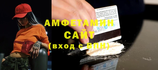 кокаин премиум Сафоново