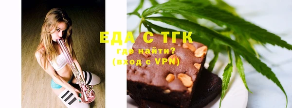 кокаин премиум Сафоново