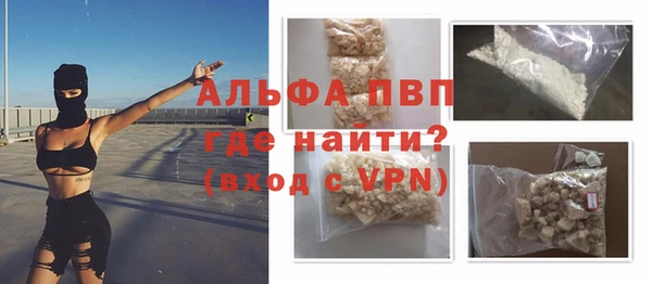 мяу мяу кристалл Саяногорск