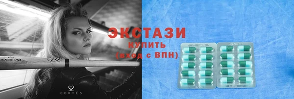 кокаин премиум Сафоново
