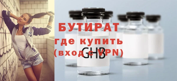 меф VHQ Сатка
