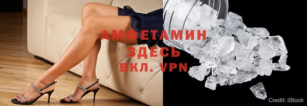 мяу мяу кристалл Саяногорск