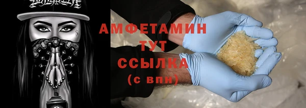 мяу мяу кристалл Саяногорск