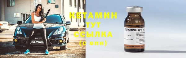 кокаин премиум Сафоново