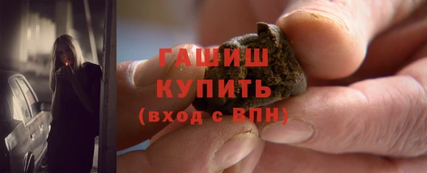 мяу мяу кристалл Саяногорск