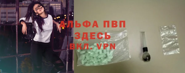 мяу мяу кристалл Саяногорск