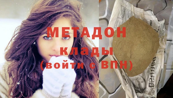 меф VHQ Сатка