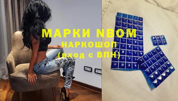 мяу мяу кристалл Саяногорск