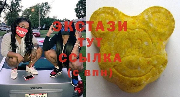 меф VHQ Сатка
