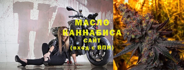 мяу мяу кристалл Саяногорск