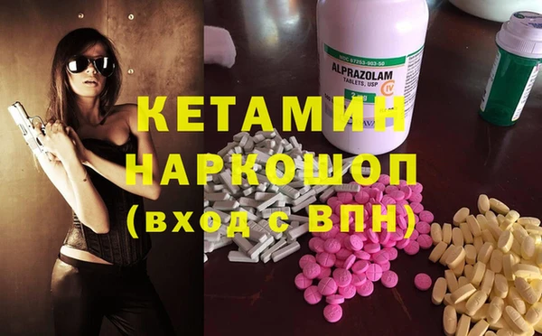меф VHQ Сатка