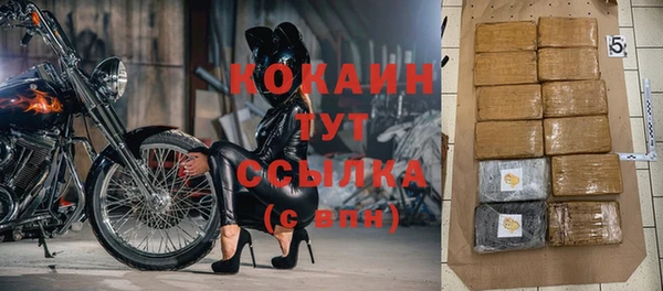 меф VHQ Сатка
