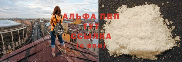 кокаин премиум Сафоново