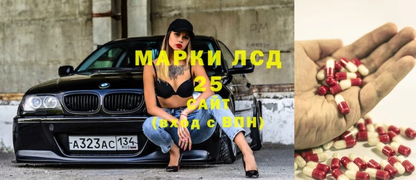 кокаин премиум Сафоново