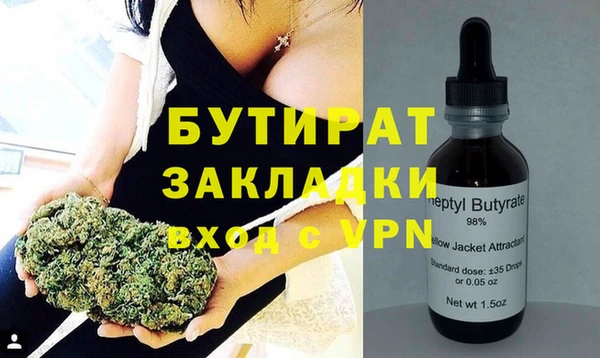 кокаин премиум Сафоново