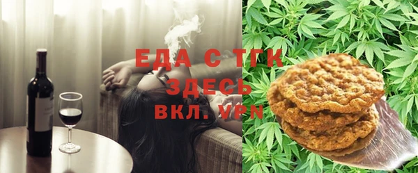 меф VHQ Сатка