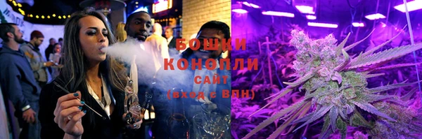 мяу мяу кристалл Саяногорск