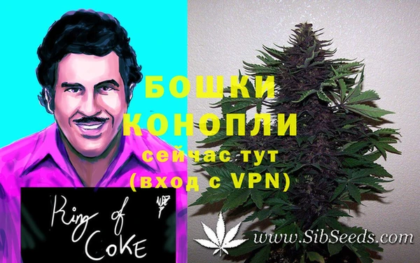 мяу мяу кристалл Саяногорск