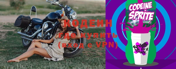 мяу мяу кристалл Саяногорск