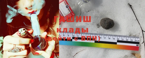 герыч Дегтярск