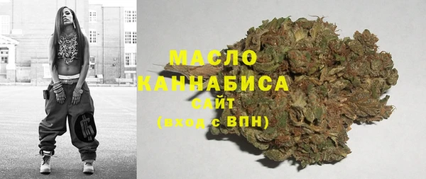 мяу мяу кристалл Саяногорск