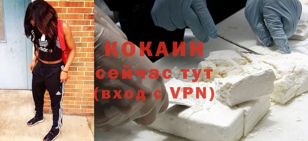 кокаин премиум Сафоново