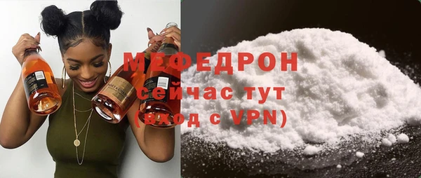 меф VHQ Сатка