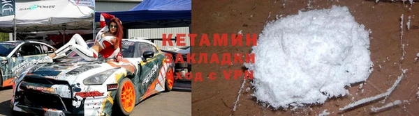 кокаин премиум Сафоново
