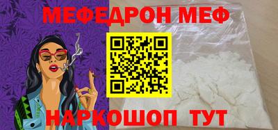 ГАЛЛЮЦИНОГЕННЫЕ ГРИБЫ Братск